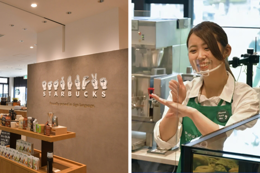 Starbucks Has Opened A New Store In Japan For Staff And Customers Who Are Deaf Or Hard Of Hearing