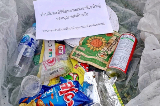 This Thai National Park Will Start Mailing The Trash Visitors Left Behind Back To Them