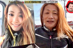 This 50-Year-Old Japanese Man Has Been Using FaceApp To Turn Himself Into A Popular Young Woman Biker