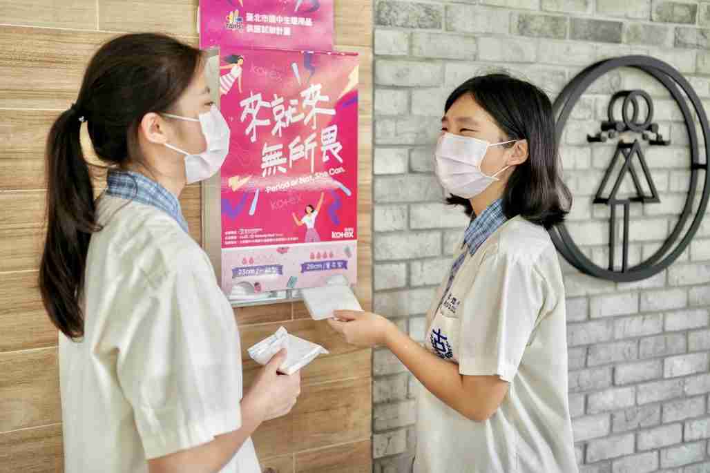 Taiwan Has Started Giving Free Period Products To Middle School Students In Taipei, A First In Asia
