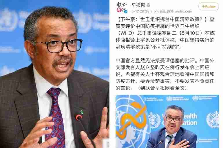 China Is Censoring The WHO’s Director After He Questioned The Country’s Zero-COVID Policy