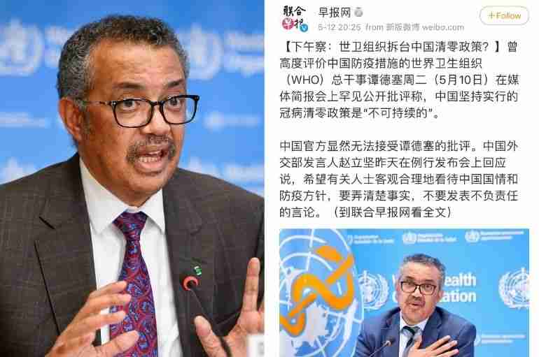 china censorship who zero covid