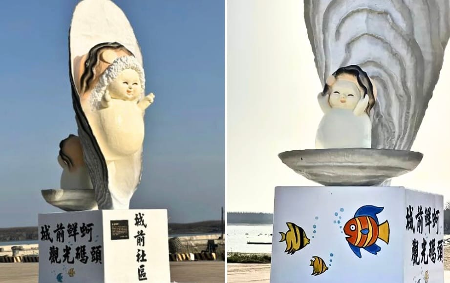 Taiwan Built A Giant Oyster Mascot Statue On An Offshore Island And It’s Weirdly Adorable