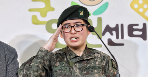 south korea transgender soldier dead