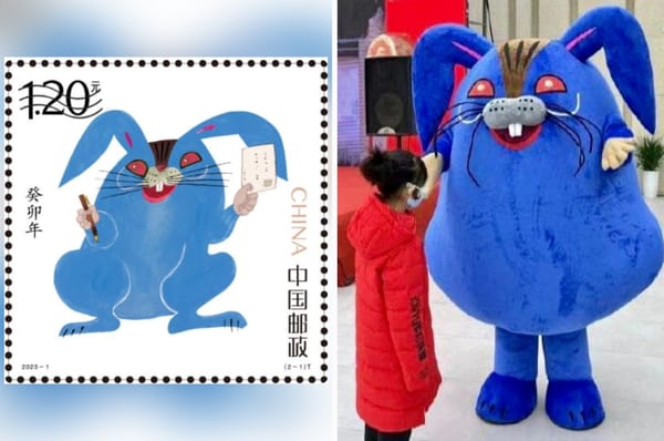 china ugly rabbit stamp new year mascot