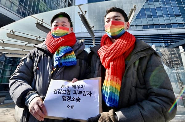 south korea same sex national health insurance lgbtq