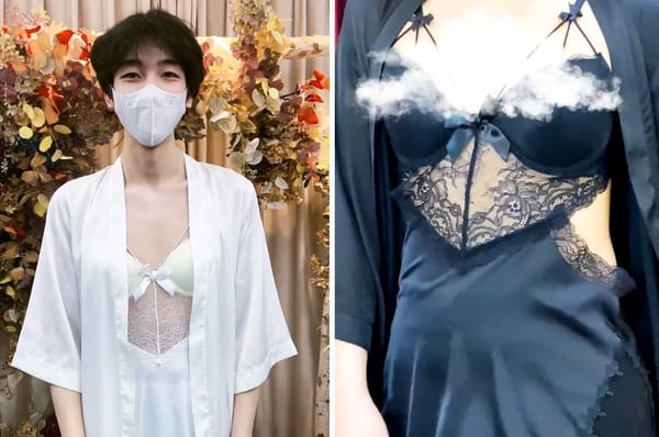 china men lingerie douyin