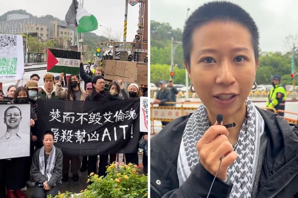 taiwan gaza protest aaron bushnell american institute ait